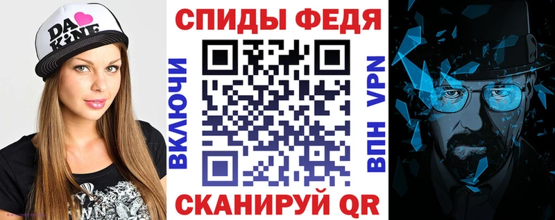 магазин    Тарко-Сале  АМФЕТАМИН Розовый 