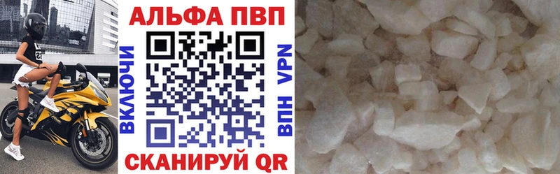 Alfa_PVP Соль  даркнет сайт  Тарко-Сале 