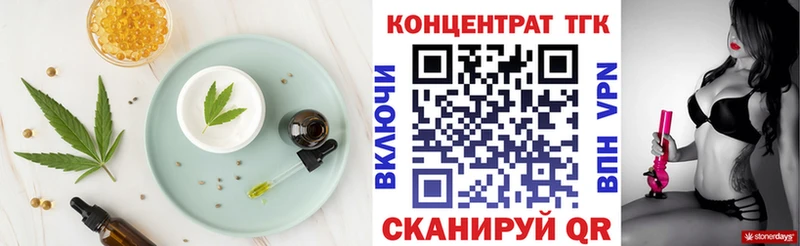 Печенье с ТГК марихуана площадка состав Тарко-Сале