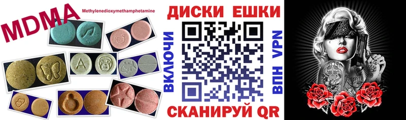 ЭКСТАЗИ VHQ  Тарко-Сале 
