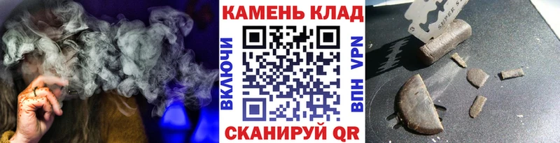 ГАШИШ индика сатива  что такое наркотик  Тарко-Сале 