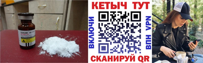 Кетамин VHQ  Тарко-Сале 