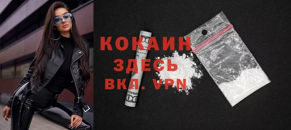 кокаин Мегион