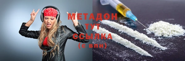 герыч Медвежьегорск