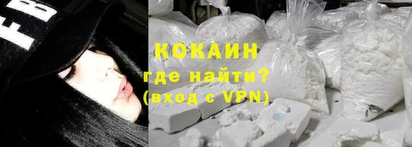 кокаин Мегион
