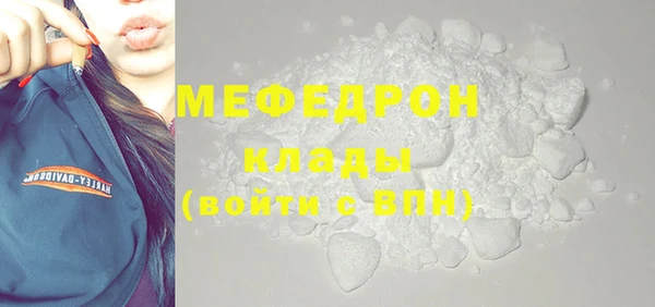ешки Медногорск