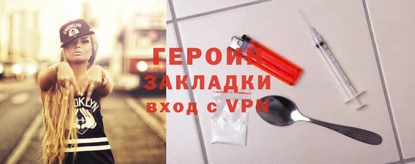 ешки Медногорск