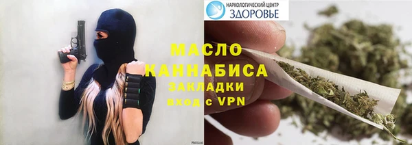 марки nbome Магас