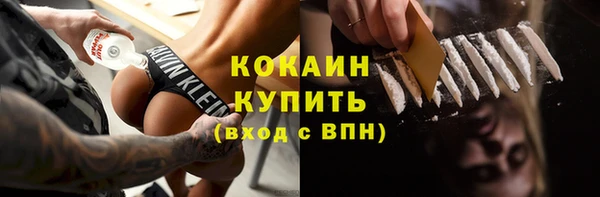 ALPHA-PVP Майский
