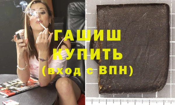 герыч Медвежьегорск