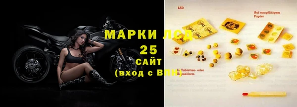 марки nbome Магас