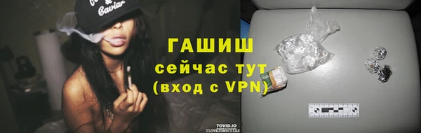 герыч Медвежьегорск