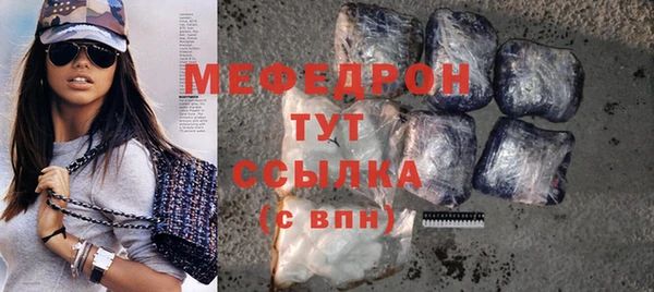 кокаин Мегион