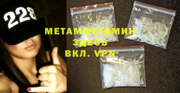 герыч Медвежьегорск