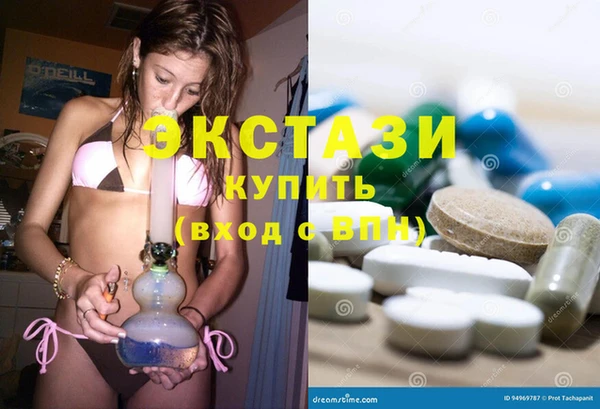 ешки Медногорск