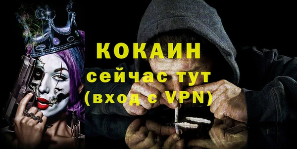герыч Медвежьегорск