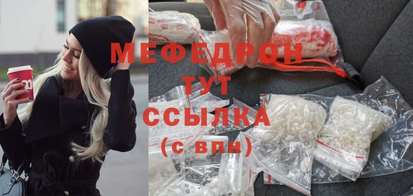 ешки Медногорск