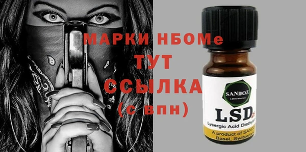 ешки Медногорск