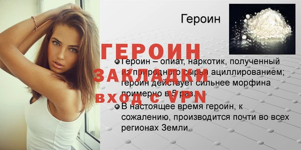 кокаин Мегион