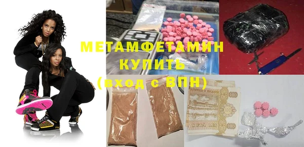 ешки Медногорск