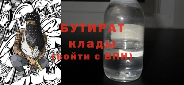 ешки Медногорск