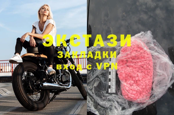 герыч Медвежьегорск