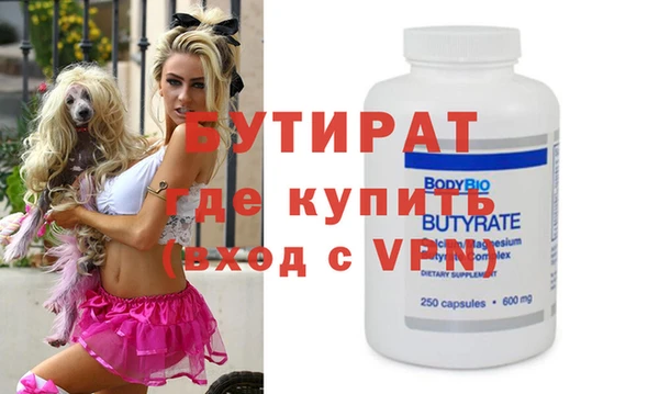 ешки Медногорск