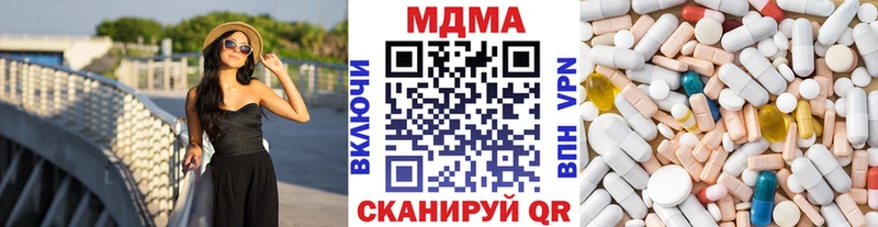 как найти наркотики  Тарко-Сале  blacksprut ссылки  MDMA молли 