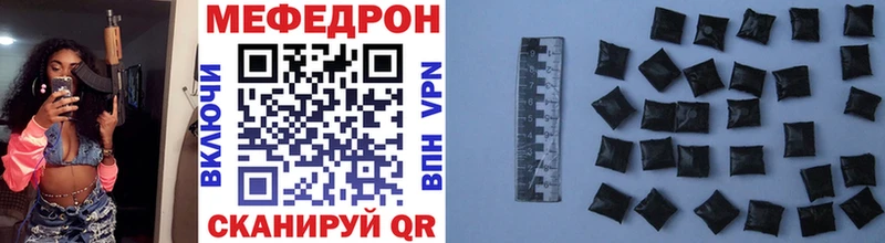 МЯУ-МЯУ кристаллы  Тарко-Сале 