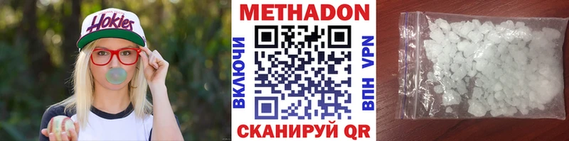 МЕТАДОН VHQ  Тарко-Сале 