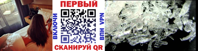 МЕТАМФЕТАМИН витя  Тарко-Сале 
