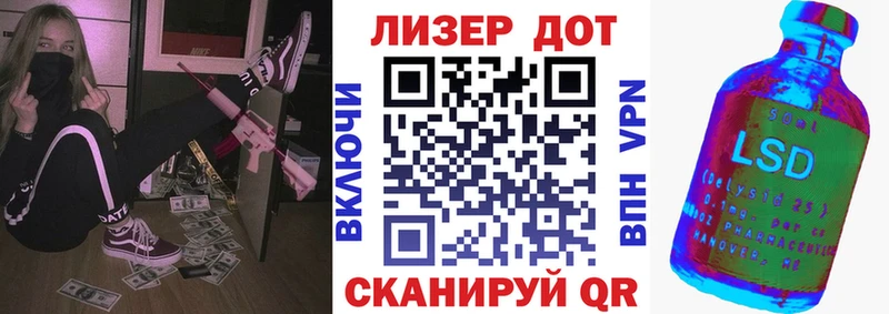 Марки N-bome 1,8мг  Тарко-Сале 