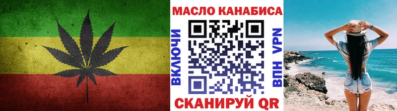 ТГК Wax  Тарко-Сале 